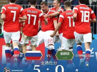 世界杯2026为什么3个国家，历史首次跨洲联办的背后逻辑