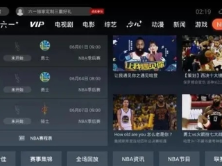 NBA在线直播免费观看直播软件，观赛自由与法律边界的博弈
