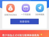 ABPay钱包官方网站，数字资产管理的新一代安全入口