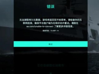 排名之外，输5次，是为了看见更远的地平线