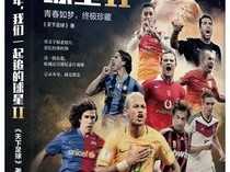 2010世界杯四强名单与比赛时间全回顾，那些年我们追过的南非之夏