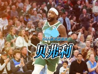 NBA比赛，不止是篮球，更是一场关于梦想与热血的盛宴