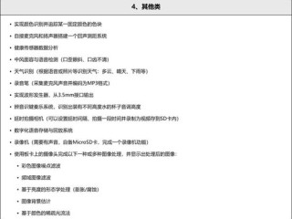 这是一篇为你定制的文章，标题清晰，内容详实，涵盖了规则、历史案例和战术分析