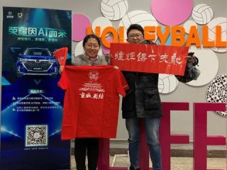 北京排球俱乐部有哪些？一文盘点京城排球力量