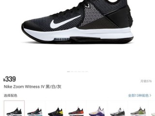 学生党&实战党必看！2025年高性价比篮球鞋选购指南