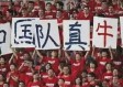 国足2026世界杯还能出线吗？理性与希望的博弈