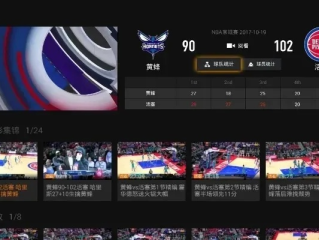 2026 NBA哪里能看比赛回放？最全观赛渠道与回放指南