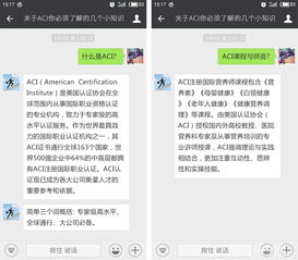 中国游泳协会教练员等级查询,权威指南与实用方法 中国游泳协会教练员等级查询,权威指南与实用方法