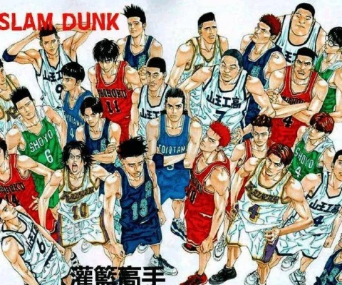 灌篮高手球队实力排行,谁是神奈川乃至全国的真正王者? 灌篮高手球队实力排行,谁是神奈川乃至全国的真正王者?