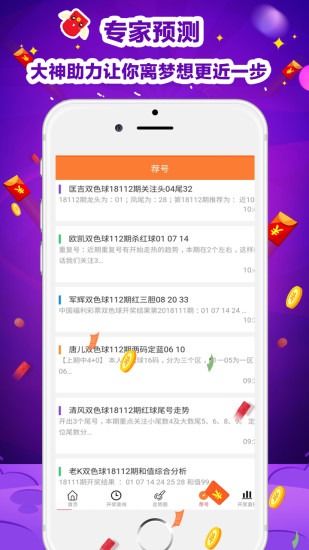 彩票线路导航App,便捷背后的法律与心理博弈 彩票线路导航App,便捷背后的法律与心理博弈