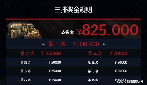JRS低调看直播，一个时代的观赛印记与网络亚文化现象