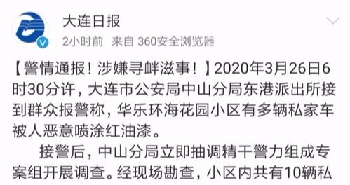 红单达人专家免费推荐,是真香还是真坑?一篇文章揭开背后真相 红单达人专家免费推荐,是真香还是真坑?一篇文章揭开背后真相
