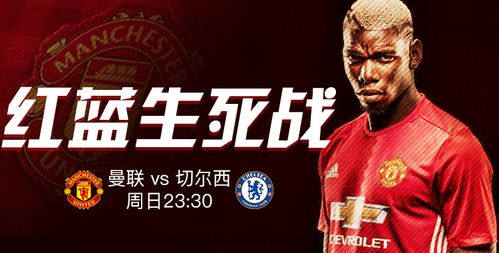 那年,那抹红,98年英超冠军的荣耀与回响 那年,那抹红,98年英超冠军的荣耀与回响