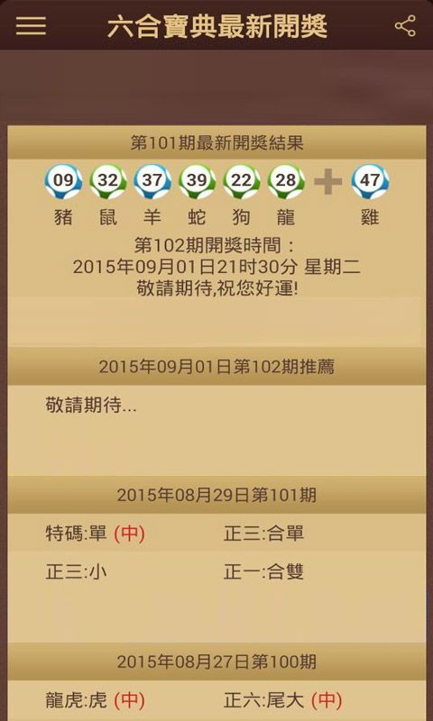 大众彩票入口welcome，理性参与，守护梦想与生活的平衡