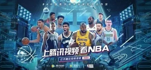 热血之夜，CCTV5直播NBA季后赛，见证传奇的诞生