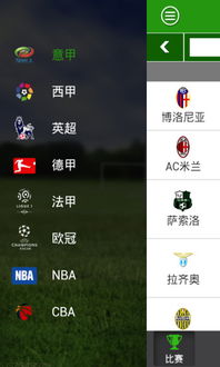 从看球到懂球，一款直播App如何改变我的观赛体验