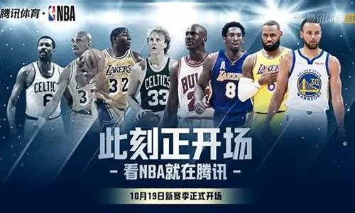 绿衫军与南滩之焰，凯尔特人对热火生死第五场，谁将主宰慈悲？