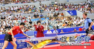 乒坛群星闪耀时，那些载入史册的乒乓球世界冠军