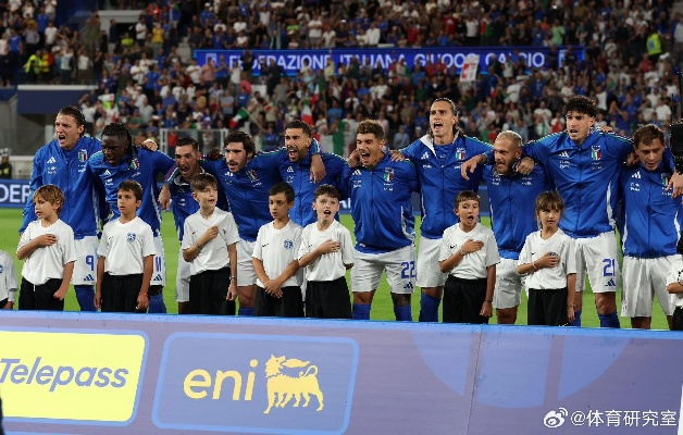 意大利2026年世界杯预选赛出线了吗?蓝衣军团的远征之路 意大利2026年世界杯预选赛出线了吗?蓝衣军团的远征之路