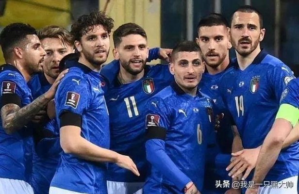 意大利2026年世界杯预选赛出线了吗?蓝衣军团的远征之路 意大利2026年世界杯预选赛出线了吗?蓝衣军团的远征之路