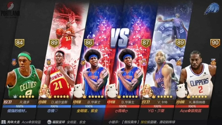 最强NBA篮板，掌控禁区，逆转战局的隐形王者