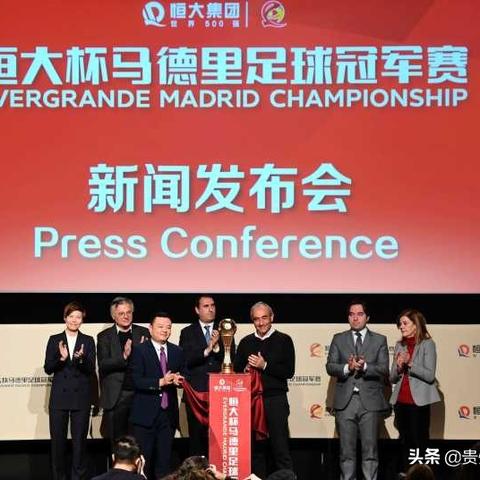 恒大杯国际足球冠军赛,青春风暴与青训梦想的竞技舞台 恒大杯国际足球冠军赛,青春风暴与青训梦想的竞技舞台