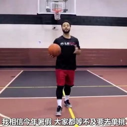打篮球必学的动作，从新手到高手的进阶之路