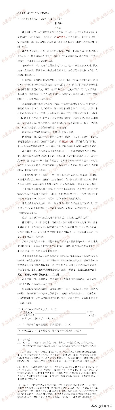 这是一个非常具体且有明确答案的问题。根据您提供的核心关键词,我为您撰写了这篇文章 这是一个非常具体且有明确答案的问题。根据您提供的核心关键词,我为您撰写了这篇文章