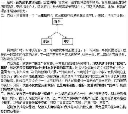 这是一个非常具体且有明确答案的问题。根据您提供的核心关键词,我为您撰写了这篇文章 这是一个非常具体且有明确答案的问题。根据您提供的核心关键词,我为您撰写了这篇文章