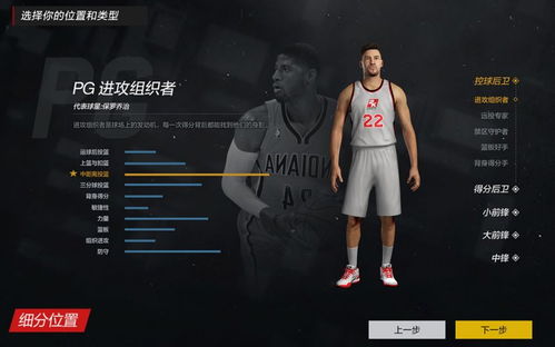 NBA2KOL2历史球员能力值会变吗？一文读懂官方调控逻辑