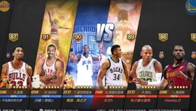 最强NBA魔麦组合属性深度解析，攻防一体的无解杀招