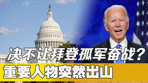 澳门何以孤军奋战？解析奥运赛场上的特殊参赛身份
