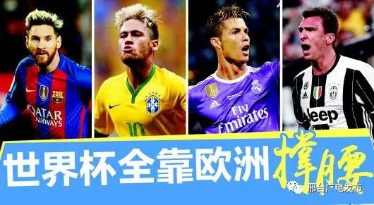足球狂欢倒计时,2026年世界杯开赛时间全解析 足球狂欢倒计时,2026年世界杯开赛时间全解析