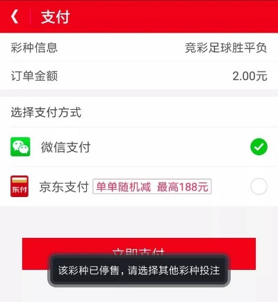 手机怎么买球世界杯,一份理性观赛与合法投注的全面指南 手机怎么买球世界杯,一份理性观赛与合法投注的全面指南