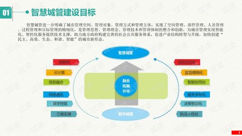竞彩彩客网足球分析，数据与实战的智慧博弈