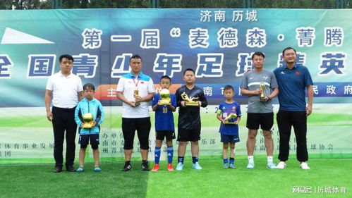 济南足球俱乐部哪家好？本地人私藏的选队指南与避坑攻略
